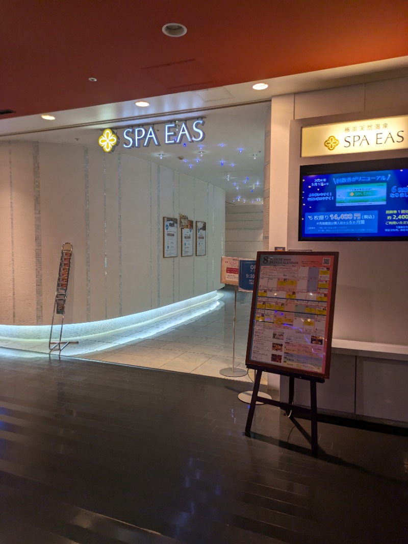 さくらんらんさんの横浜天然温泉 SPA EASのサ活写真