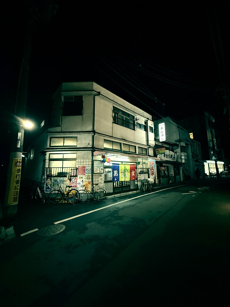 てんぐさんの東山湯温泉のサ活写真