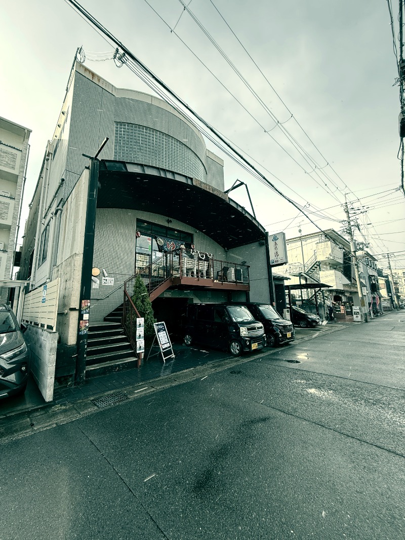てんぐさんの京乃湯のサ活写真