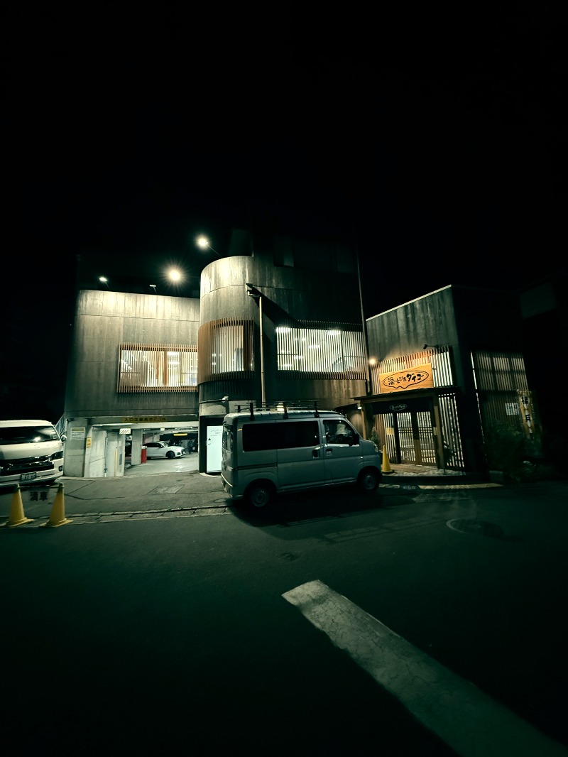 てんぐさんの湯～とぴあダイゴのサ活写真