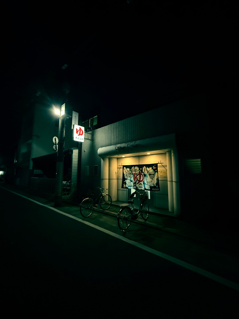 てんぐさんの大宮温泉のサ活写真