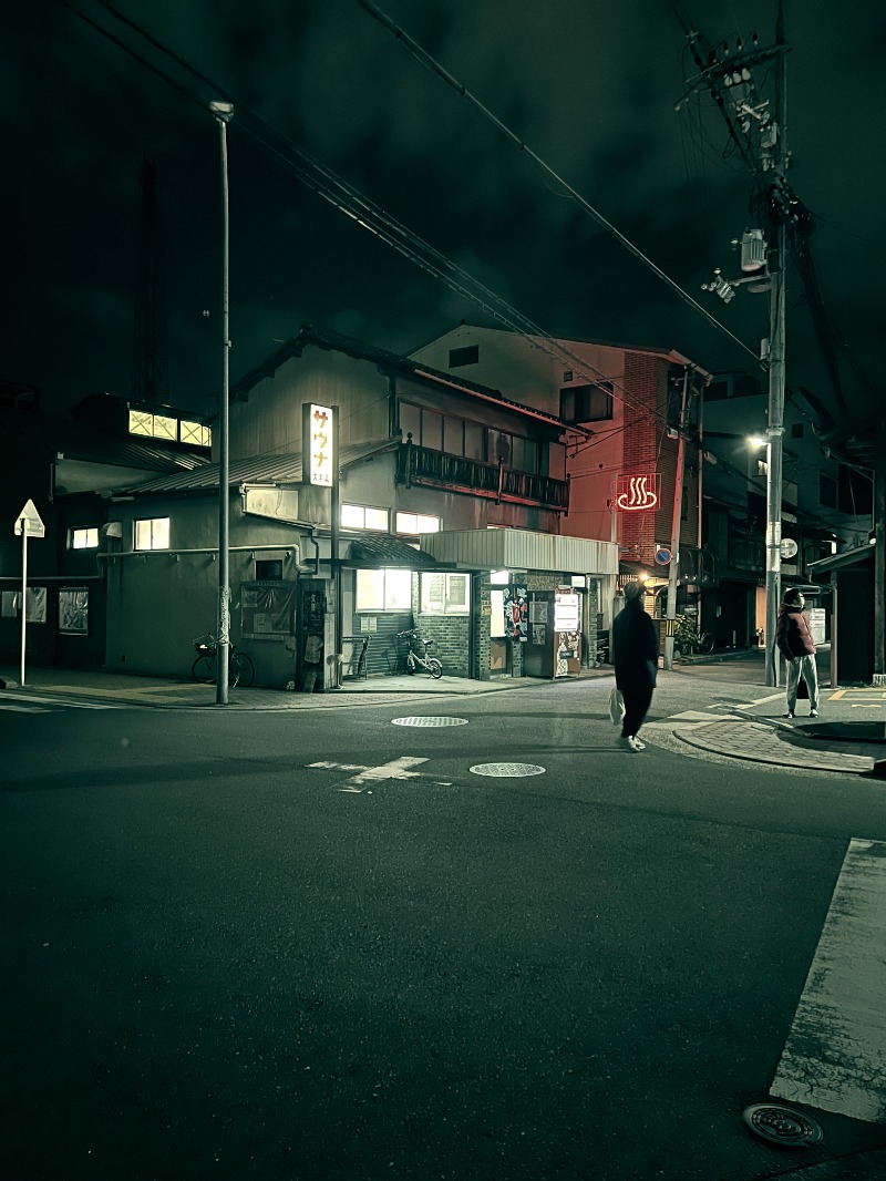 てんぐさんの大黒湯(東山)のサ活写真