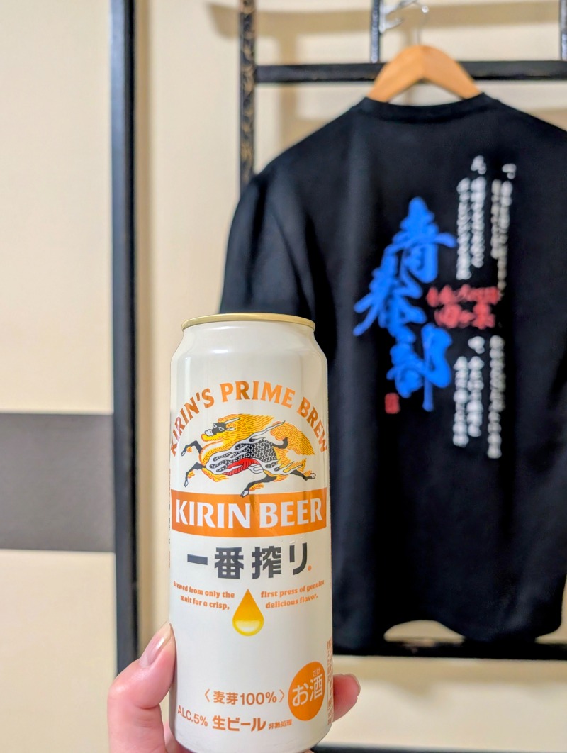 ノン子さんのニューグランデみまつのサ活写真