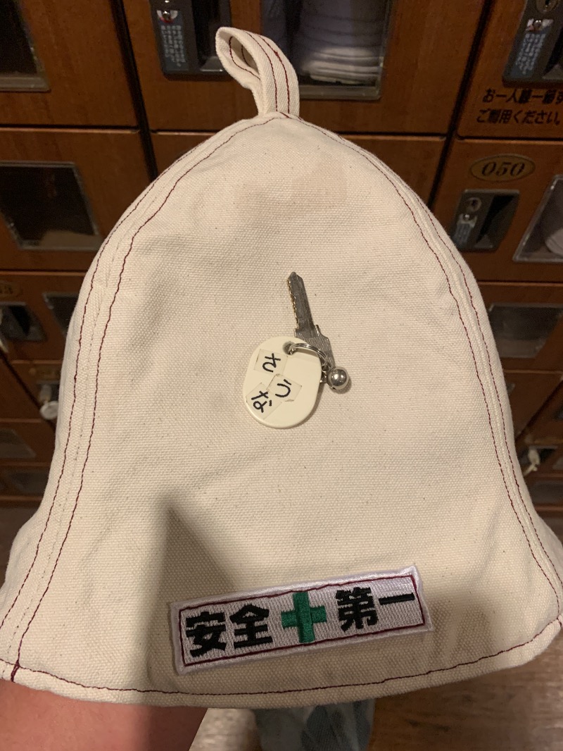 Mr.Jさんの極楽湯 ロイヤル川口のサ活写真