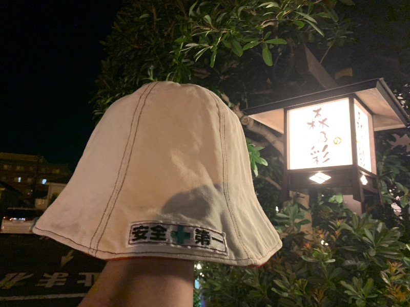 Mr.Jさんの多摩境天然温泉 森乃彩のサ活写真