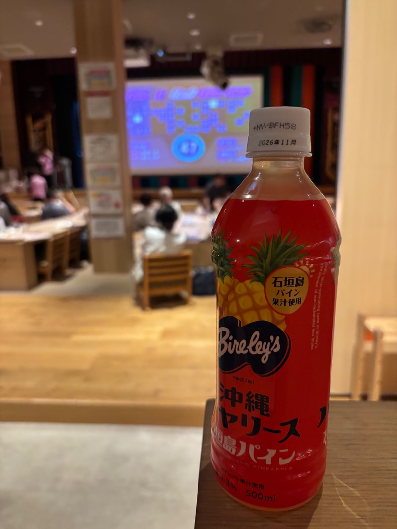つなしさんの四日市温泉 おふろcafé 湯守座のサ活写真