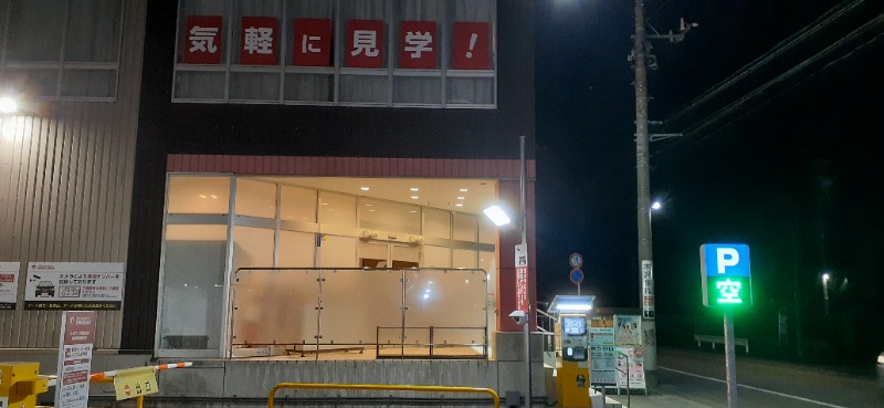 吉四六さんさんのスポーツクラブ&サウナスパ ルネサンス 野田24のサ活写真