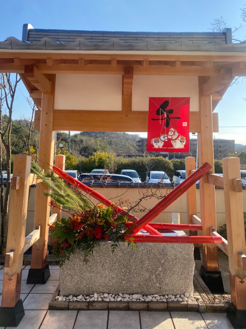 𝓈𝒽さんのSAUNA RESORT 天光の湯のサ活写真