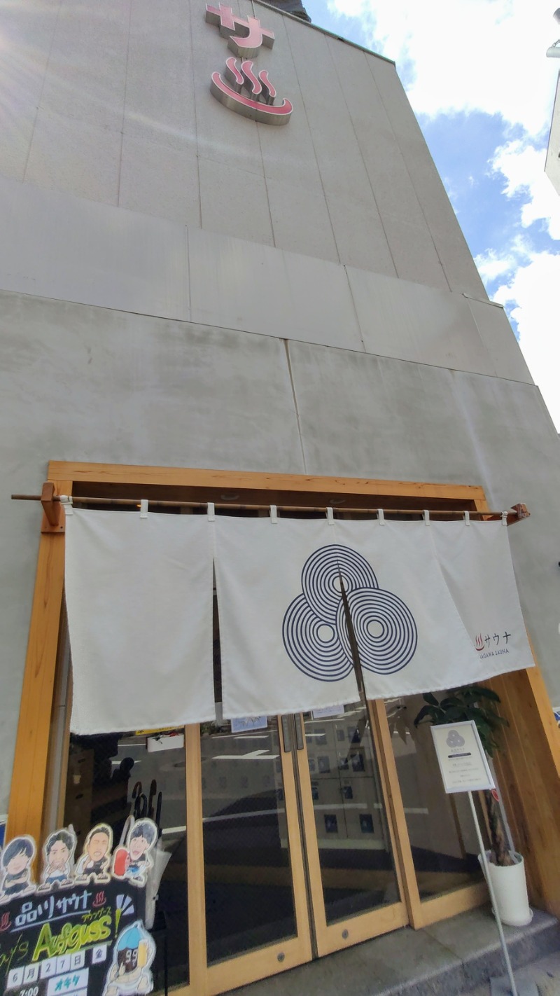 Saunazukiさんの泊まれるサウナ屋さん 品川サウナのサ活写真