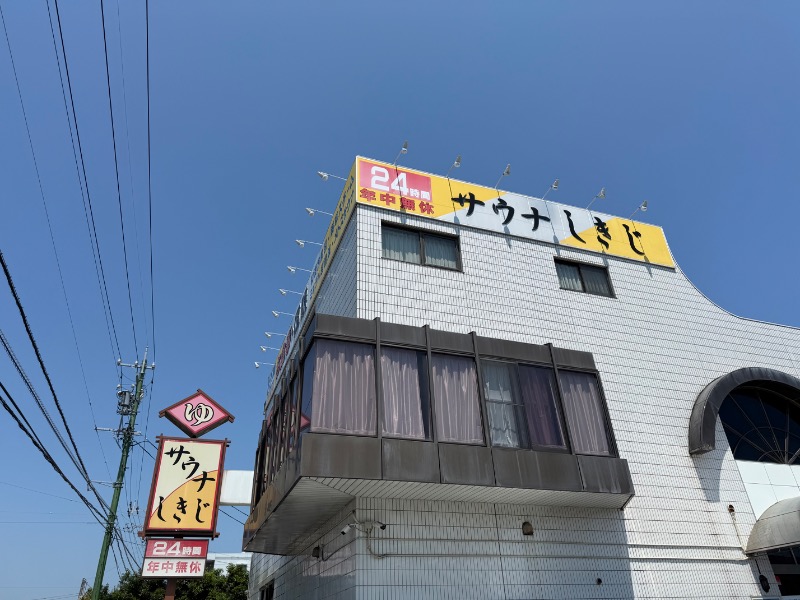 やまちゃんさんのサウナしきじのサ活写真