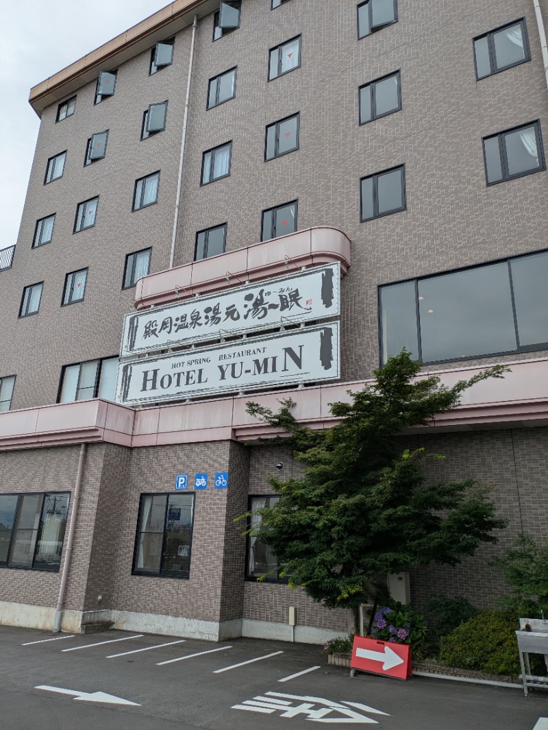 南信州人さんの殿岡温泉 湯元 湯～眠のサ活写真