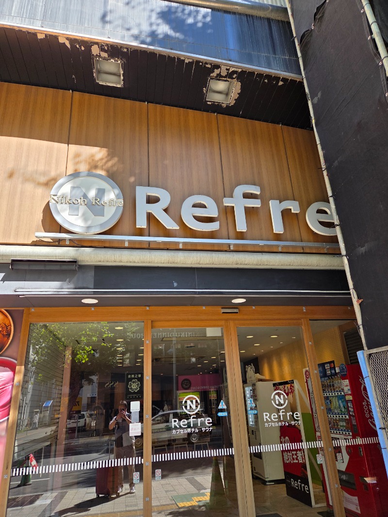 胸板あつおさんのニコーリフレ SAPPOROのサ活写真