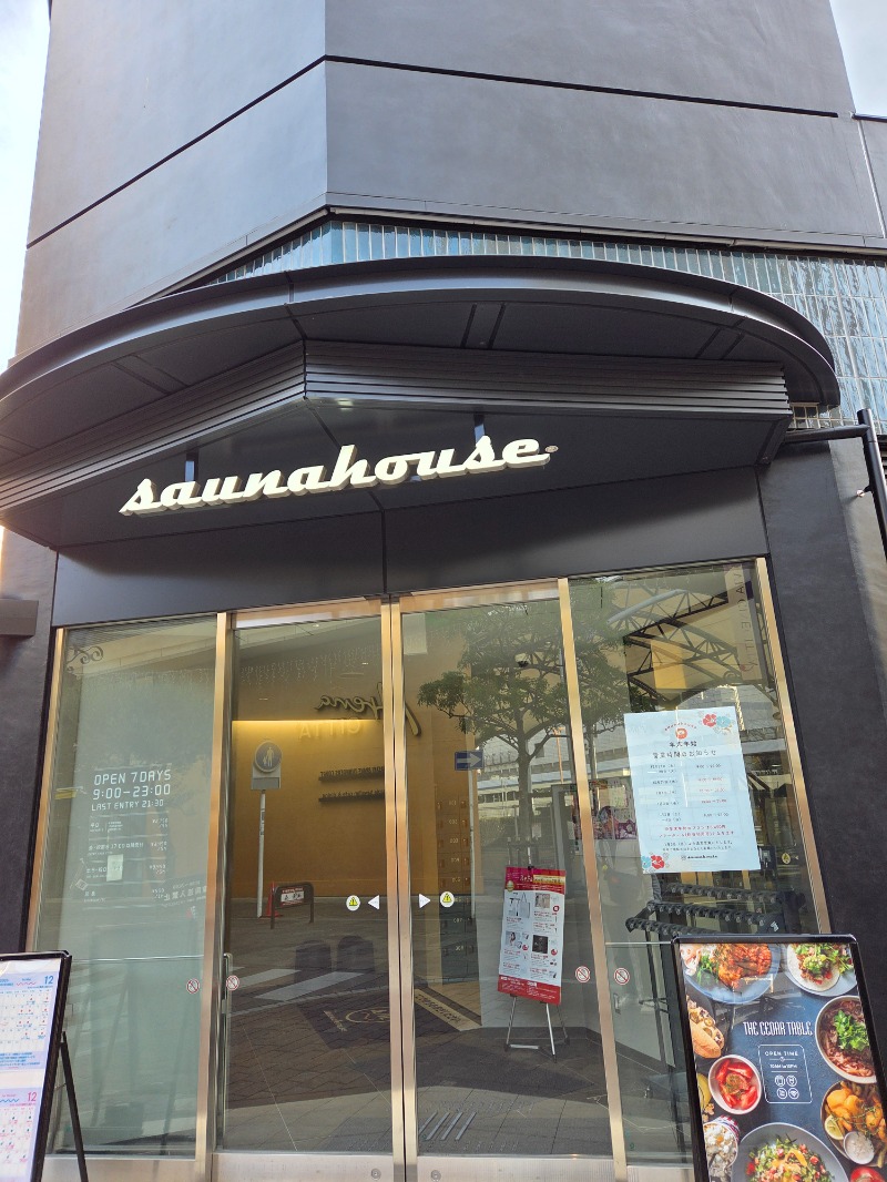 胸板あつおさんのsaunahouseのサ活写真