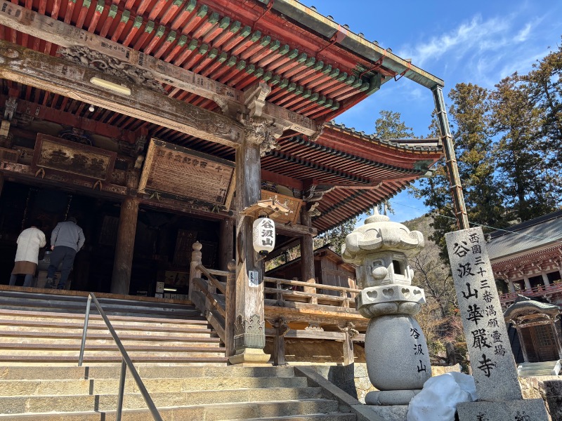 サトルとサトシさんの根尾川谷汲温泉のサ活写真