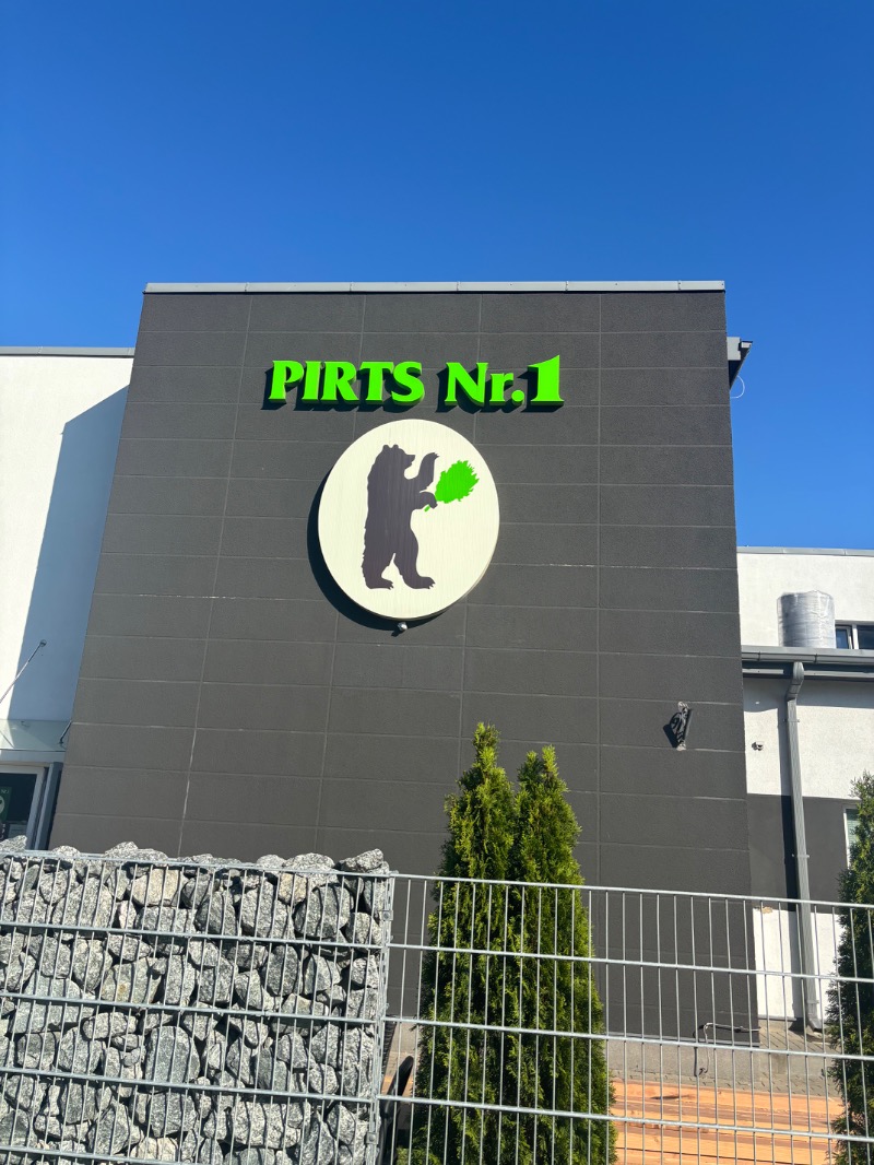サトルとサトシさんのPirts Nr.1のサ活写真