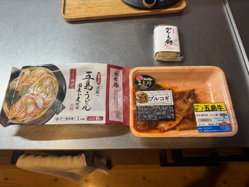 黒猫のうるるさんの奥音のサ活写真