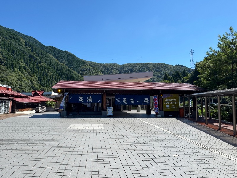 黒猫のうるるさんのいび川温泉 藤橋の湯のサ活写真