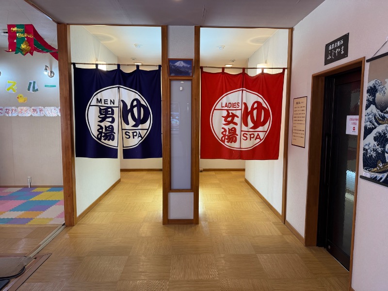 黒猫のうるるさんの富士山溶岩の湯 泉水(リゾートイン芙蓉)のサ活写真