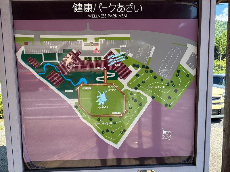 黒猫のうるるさんの健康パークあざいバーデあざいのサ活写真