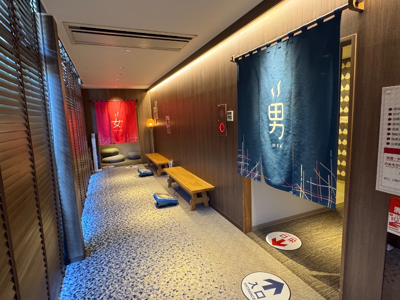 黒猫のうるるさんのグリーンパーク山東 美肌の湯 鴨池荘のサ活写真