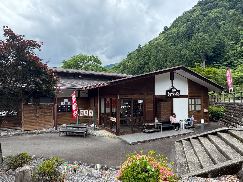 黒猫のうるるさんのもりのいずみ (時之栖 もりのくに)のサ活写真