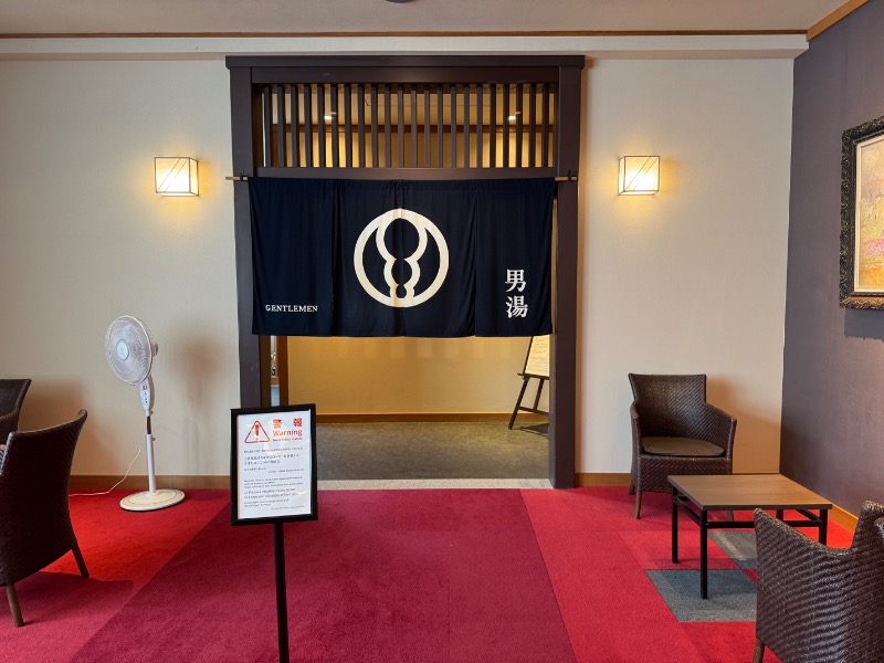 黒猫のうるるさんの第一滝本館のサ活写真