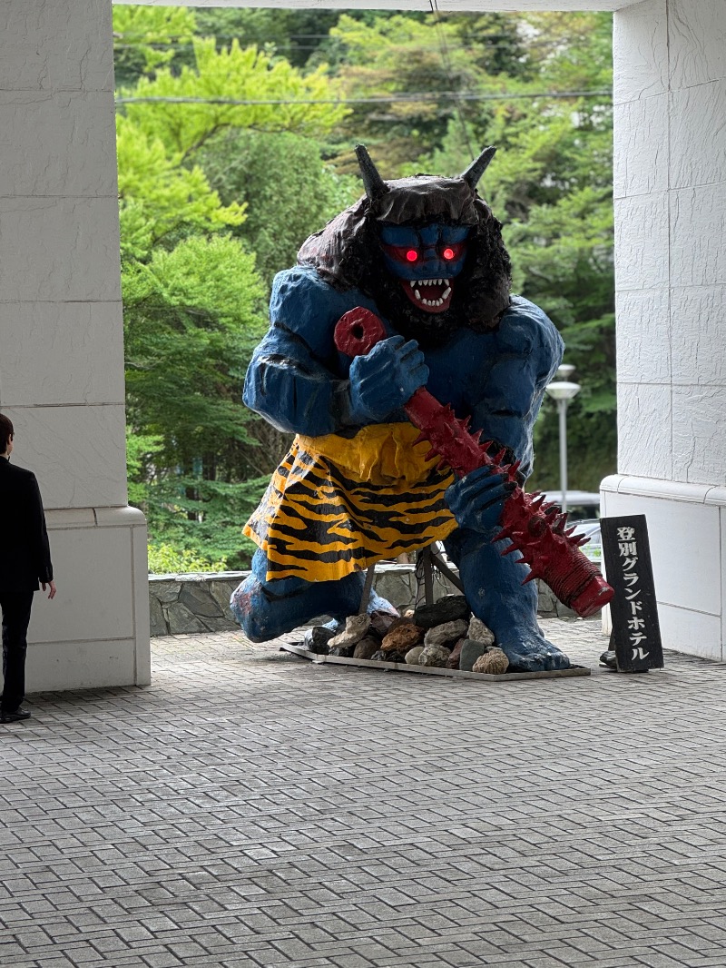 黒猫のうるるさんの登別温泉 登別グランドホテルのサ活写真