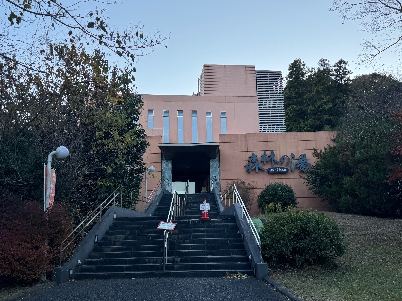 黒猫のうるるさんのつま恋リゾート彩の郷 森林の湯のサ活写真