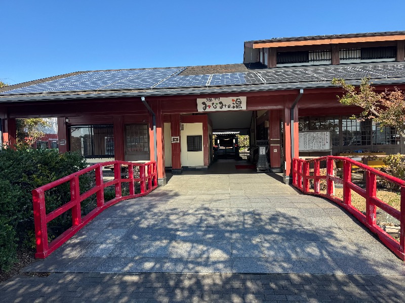 黒猫のうるるさんの遠州 みなみの湯のサ活写真