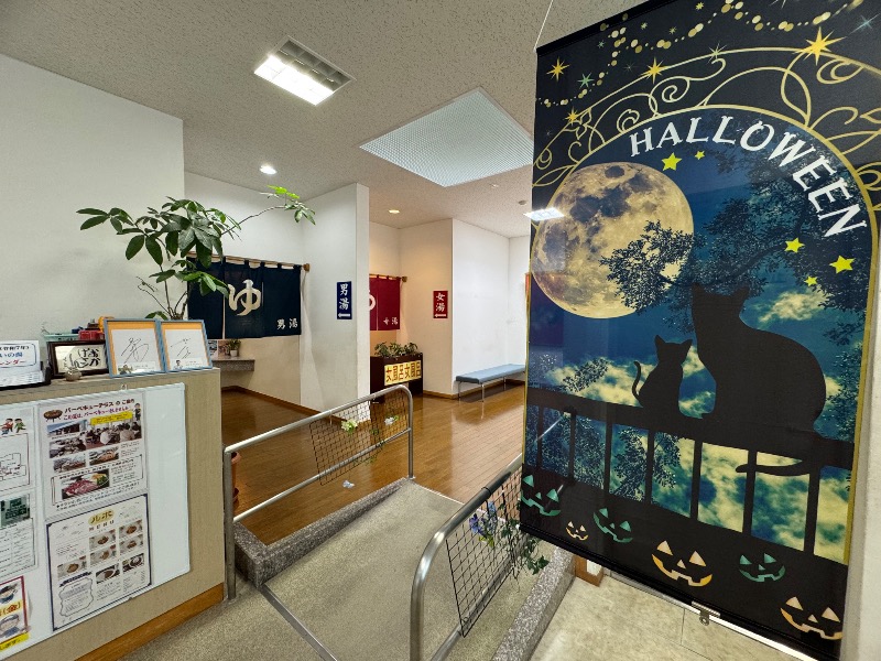 黒猫のうるるさんのしおさいの湯のサ活写真