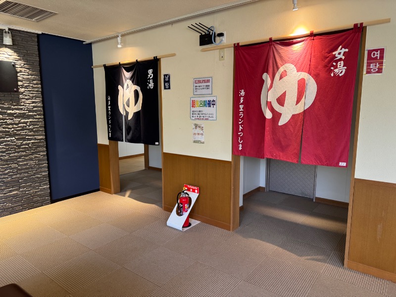 黒猫のうるるさんの湯多里ランドつしまのサ活写真