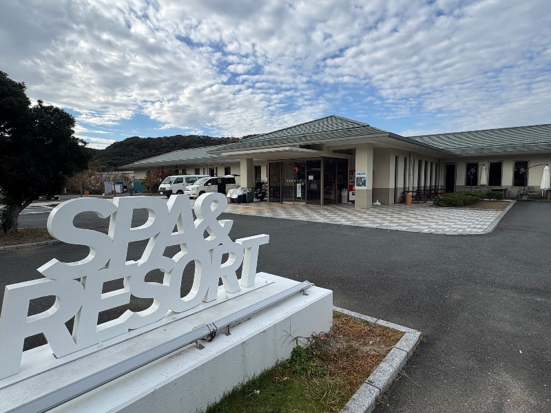 黒猫のうるるさんの湯多里ランドつしまのサ活写真