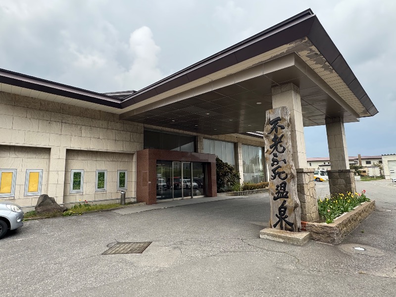 黒猫のうるるさんの黄金崎不老ふ死温泉のサ活写真