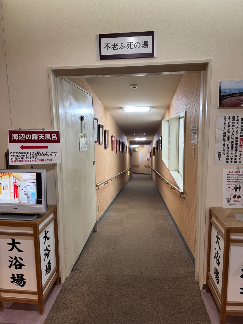 黒猫のうるるさんの黄金崎不老ふ死温泉のサ活写真