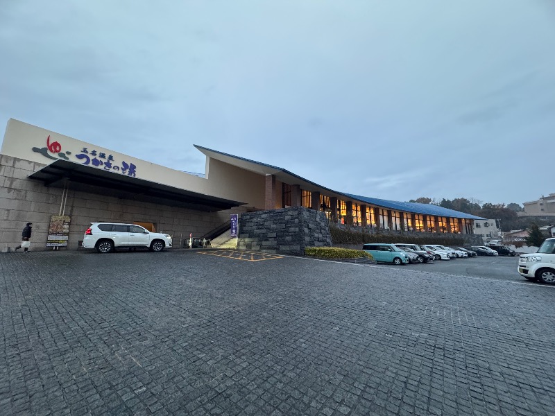 黒猫のうるるさんの玉名温泉 つかさの湯のサ活写真