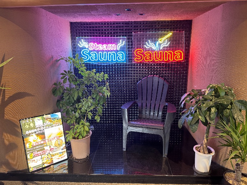 黒猫のうるるさんの嘉島湯元水春のサ活写真