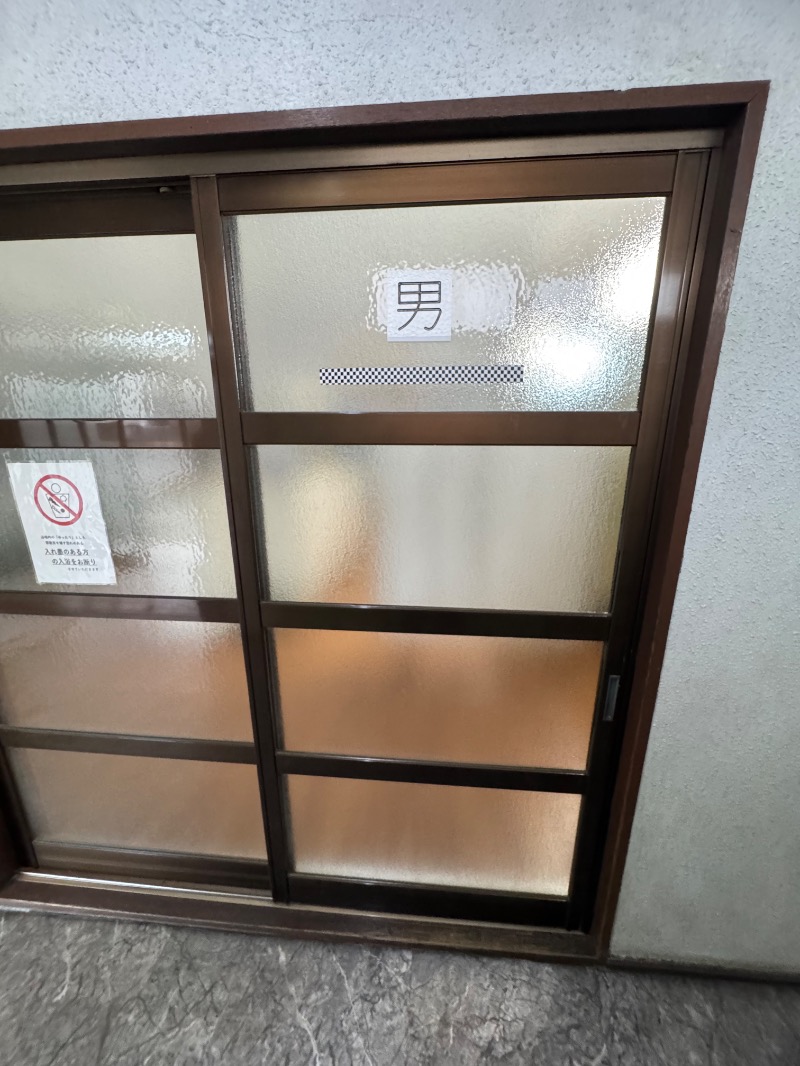 黒猫のうるるさんの国母温泉のサ活写真