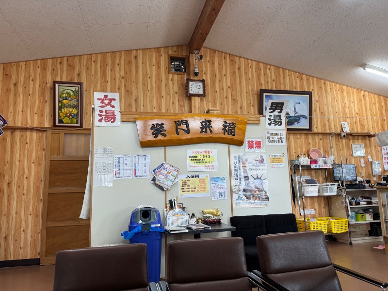 黒猫のうるるさんのりんごのゆ 吹上店のサ活写真