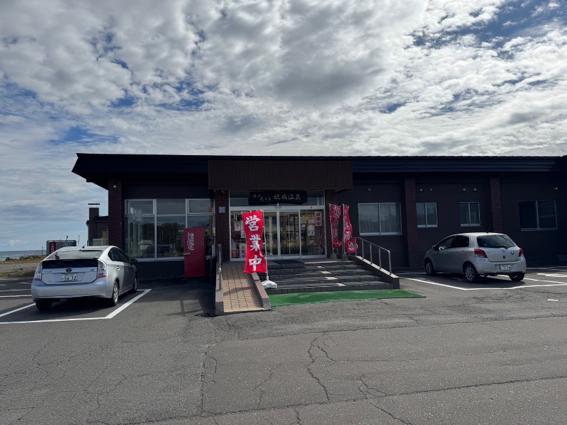 黒猫のうるるさんの晩成温泉のサ活写真