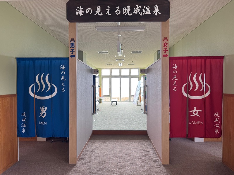 黒猫のうるるさんの晩成温泉のサ活写真