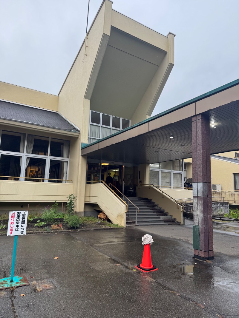 黒猫のうるるさんの川口温泉 奥羽山荘のサ活写真