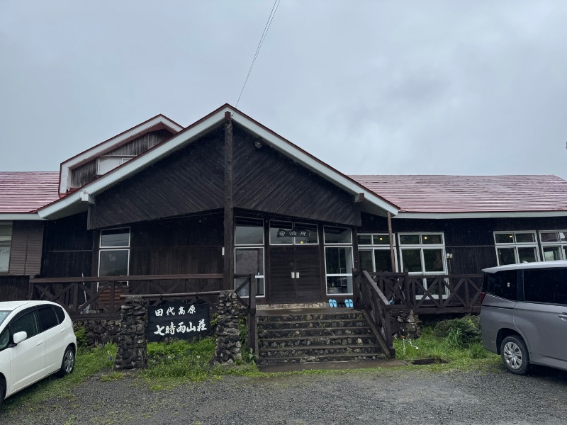 黒猫のうるるさんの星降る山荘  七時雨山荘のサ活写真