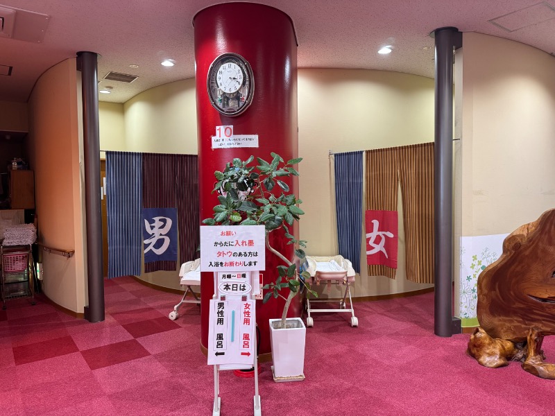 黒猫のうるるさんのしっとりつるつる北山温泉のサ活写真