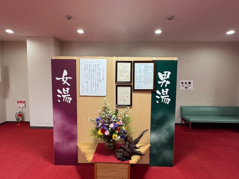 黒猫のうるるさんの桂荘のサ活写真