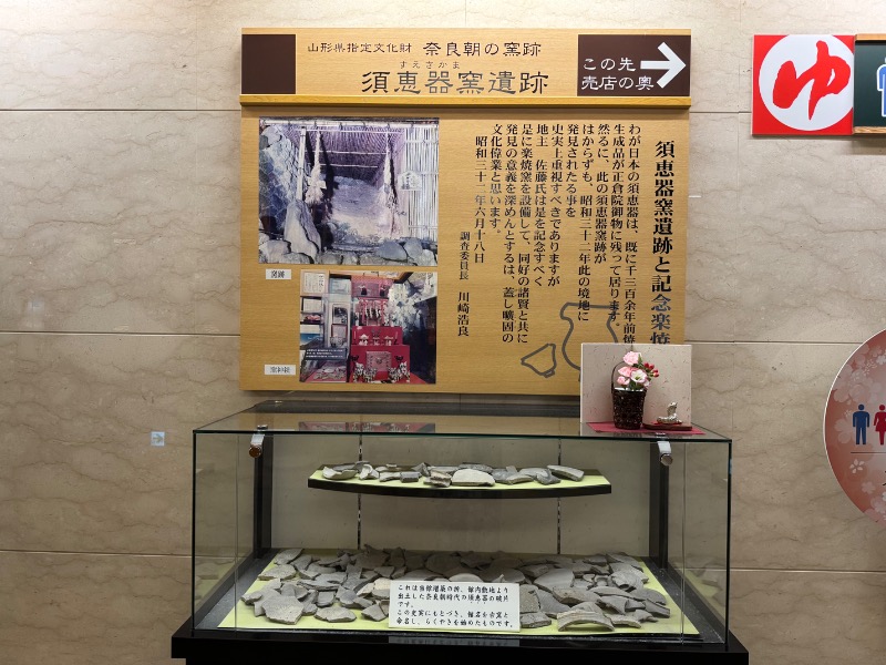 黒猫のうるるさんの日本の宿 古窯のサ活写真