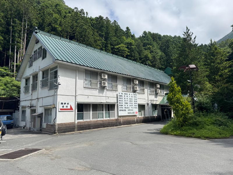 釈迦の霊泉[利根郡みなかみ町]のサ活（サウナ記録・口コミ感想）一覧