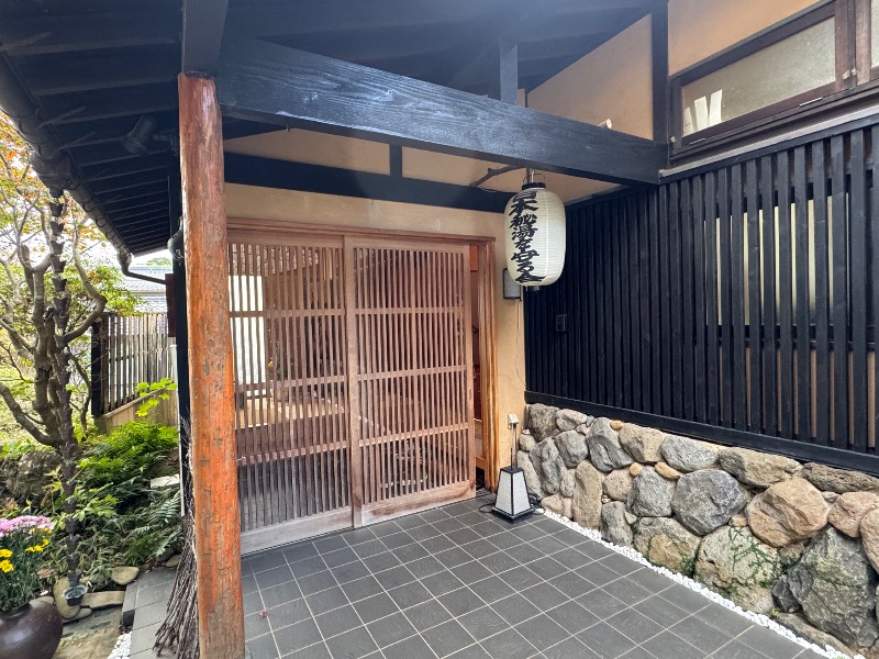 黒猫のうるるさんの平山旅館のサ活写真