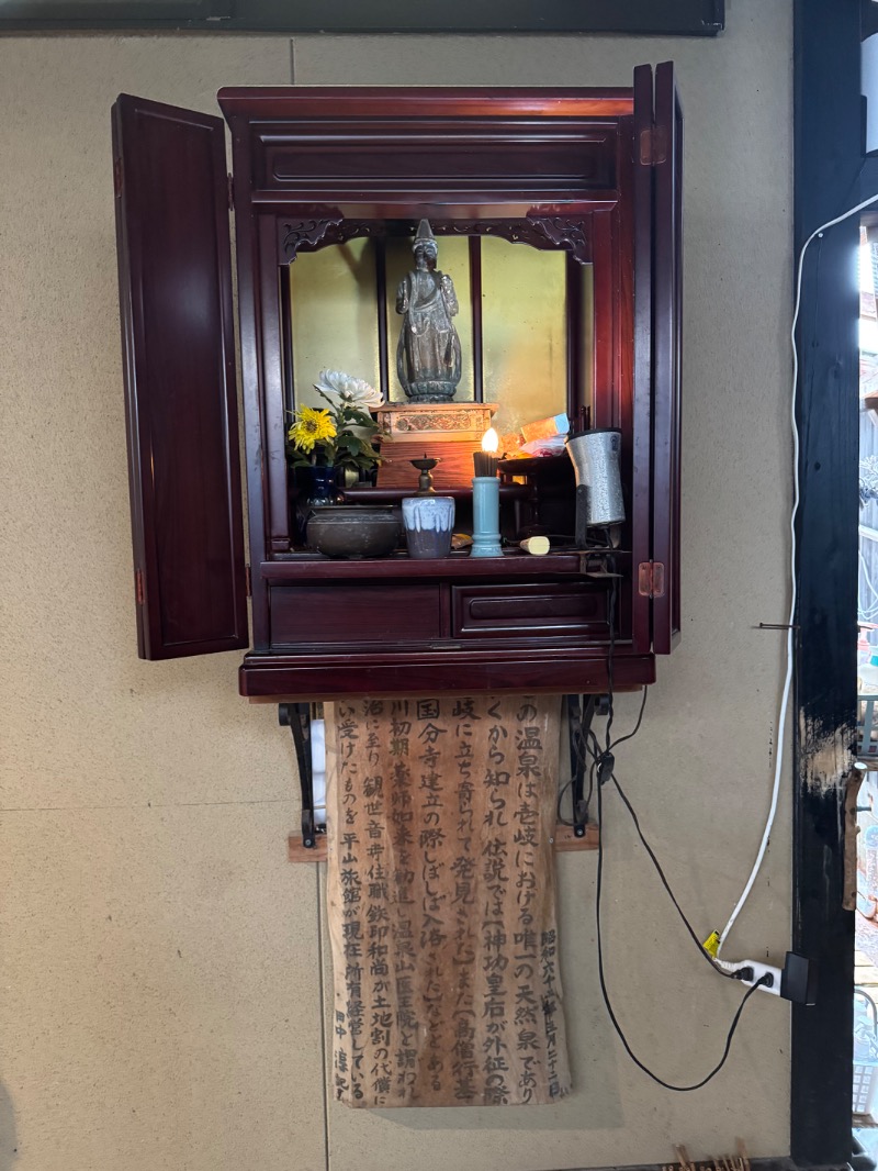 黒猫のうるるさんの平山旅館のサ活写真