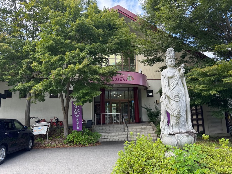 黒猫のうるるさんの小町の湯 やまぼうしのサ活写真