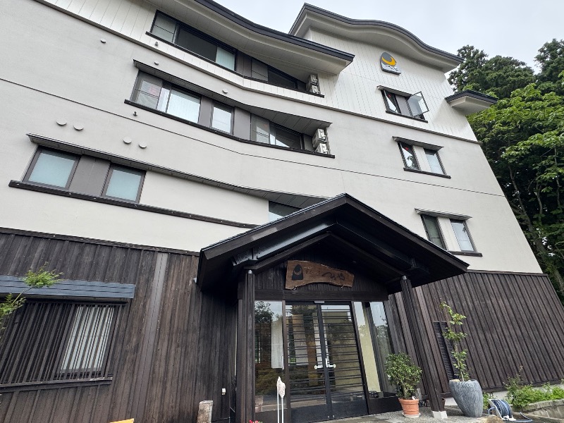 黒猫のうるるさんの変若水の湯 つたやのサ活写真